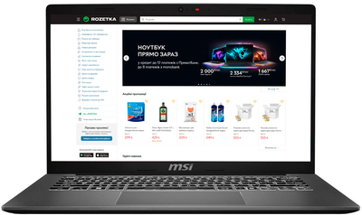 Ноутбук MSI Modern 14 F13MG-217XUA (9S7-14S121-217) Platium Gray