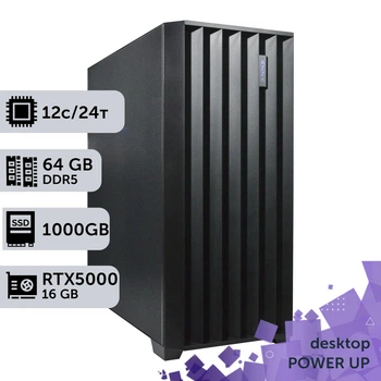 Робоча станція PowerUp Desktop #437 Ryzen 9 7900x / 64 GB / SSD 1TB / NVIDIA Quadro RTX5000 16GB для 3D моделювання відеомонтажу рендерингу для інженерів та архітекторів