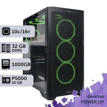 Рабочая станция PowerUp Desktop #448 Core i5 13400F / 32 GB / SSD 1TB / NVIDIA Quadro P5000 16GB для 3D моделирования видеомонтажа рендеринга для инженеров и архитекторов