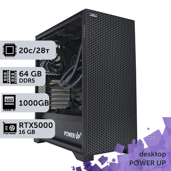 Рабочая станция PowerUp Desktop #475 Core i7 14700K / 64 GB / SSD 1TB / NVIDIA Quadro RTX5000 16GB для 3D моделирования видеомонтажа рендеринга для инженеров и архитекторов