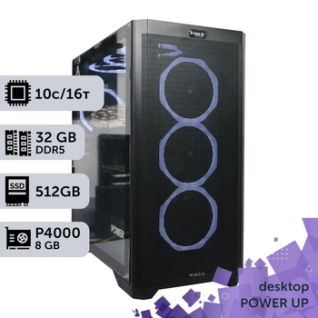 Робоча станція PowerUp Desktop #447 Core i5 13400F / 32 GB / SSD 512GB / NVIDIA Quadro P4000 8GB для 3D моделювання відеомонтажу рендерингу для інженерів та архітекторів