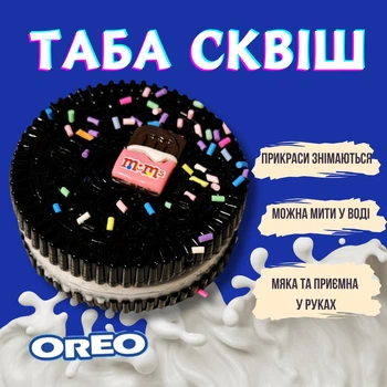 Сквіш орео печивко таба сквіш антистрес чорний таба лапка