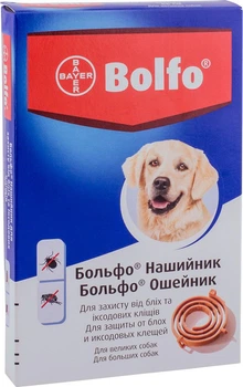 Нашийник Elanco (Bayer) Больфо 66 см від бліх і кліщів для собак великих порід