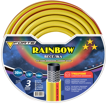Шланг садовий для поливу Forte Rainbow 1/2" армований 30 м (BP36658)