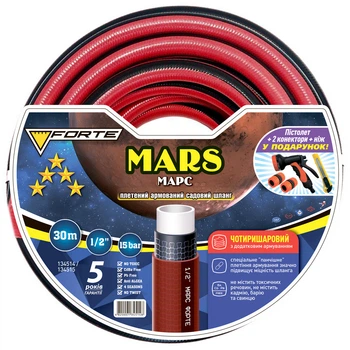 Шланг садовий для поливу Forte Mars 1/2" армований 30 м (BP134514)