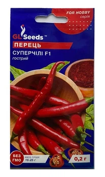 Насіння Перець Суперчілі F1 0,2г, GL Seeds