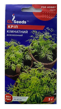 Насіння Кріп Кімнатний 3г, GL Seeds