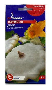 Насіння Патисон Диск 3г, GL Seeds
