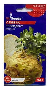 Насіння Селера Президент коренева 0,5г, GL Seeds