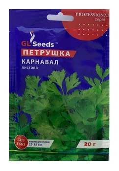 Насіння Петрушка Карнавал 20г, GL Seeds