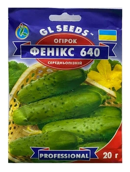 Насіння Огірок Фенікс 640 20г, GL Seeds
