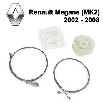 Ремкомплект стеклоподъемника Renault Megane (MK2) 2002-2008 двери задние левая