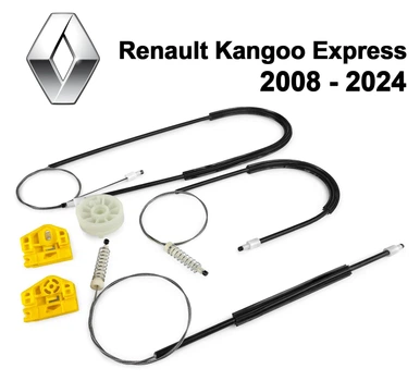 Ремкомплект стеклоподъемника Renault Kangoo Express 2008-2024 двери передние левая