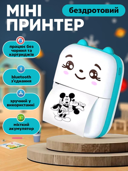 Міні принтер портативний бездротовий Mini Printer для фото, наліпок, чеків, етикеток, розмальовок Блакитний