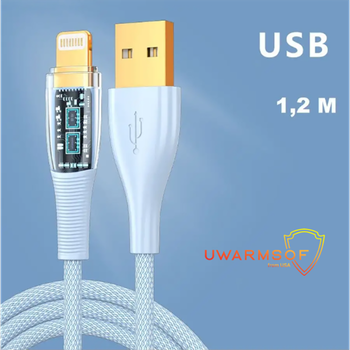 Зарядный шнур для быстрой зарядки телефона USB to Type-C 1.2 м UWarmSof кабель для зарядки планшета повербанка смартфона провод тайпси зарядка 18 Вт Голубой