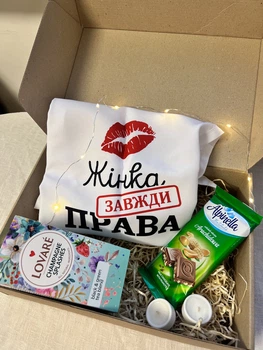 Подарочный бокс для девушки универсальный с фартуком, чаем и шоколадом, сладкий набор на подарок женщине