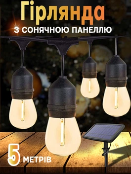Уличная гирлянда ретро лампы с солнечной панелью 5м Xmas 10 led цвет свечения теплый белый