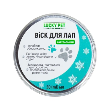 Воск для лап Lucky Pet, 50 мл