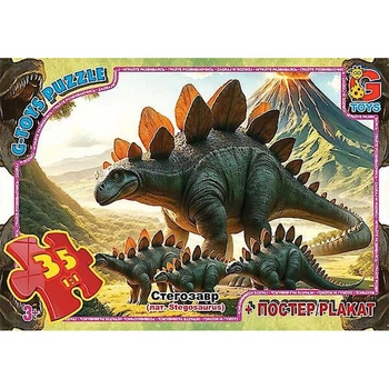 Детский пазл "Осторожно Динозавры" G-Toys UP3052 плакат 35 элементов