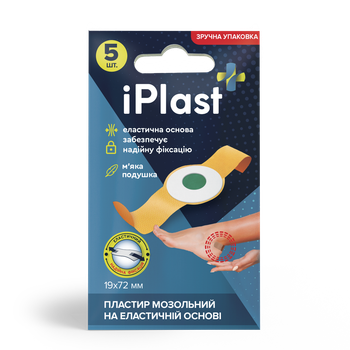 Пластир Мозольний (Corn) на еластичній основі IPlast 19x72mm, 5шт