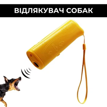 Ультразвуковой отпугиватель собак с фонариком, желтый
