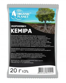Стимулятор роста корней Кемира укоренитель 20г