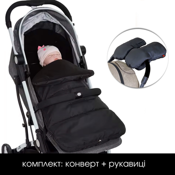 Комплект: конверт + рукавиці Rudik Чорний 148