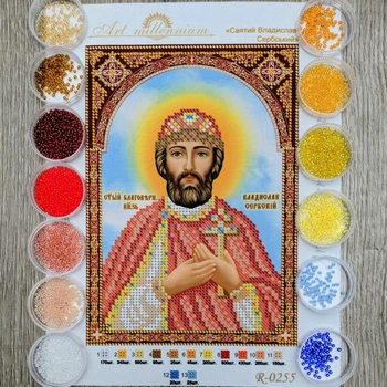 Набір для вишивання бісером Art-Millennium. N-0255 Святий Владислав Сербський. Іменна ікона