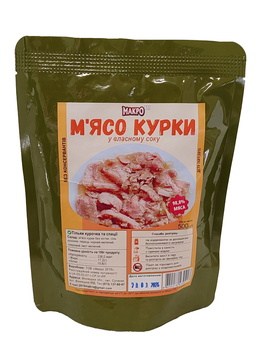 Пакет Тушонки з курки МАКРО, ПАК 5шт*500 гр.
