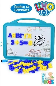 Досточка магнитная двухсторонняя Home SK 0058