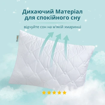 Набір подушок Sleepingg Антиалергенне волокно 50х70 см 2 шт Біла стьобана (4820227283217) Набір подушок Sleepingg Антиалергенне волокно 50х70 см 2 шт Біла стьобана (4820227283217)
