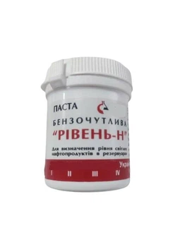 Паста бензочувствительная Уровень-Н 80г
