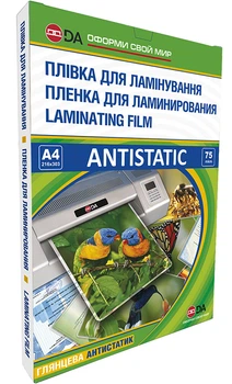 Плівка для ламінування DA глянець A4 216 х 303 мм 75 мкм (11201011206YA)