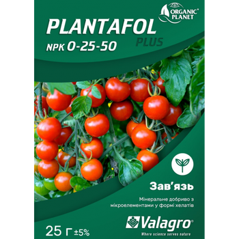 Мінеральне добриво Plantafol (Плантафол), NPK 0-25-50, 25 г, Valagro
