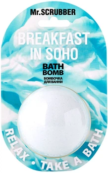 Бомбочка для ванны Mr.Scrubber Breakfast in Soho 200 г (4823109702486)