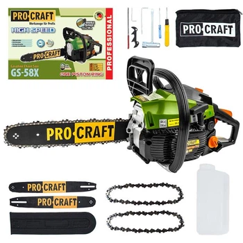 Бензопила цепная PROCRAFT GS-58X (высокооборотистая, 2 шины 40+35см, 2 цепи 40+35см)