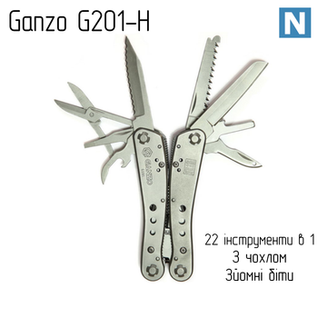 Мультитул Ganzo G201-H