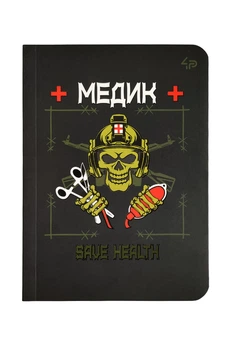 Блокнот ТМ 4Profi, Захисники, Медик, А6