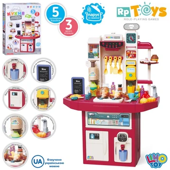 Детская игровая кухня 110 см LIMO TOY M 6011 I UA (на украинском языке, плита, льется вода, пар)