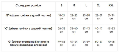 Панчохи компресійні Soloventex Comfort, 2 клас, відкритий носок, бежеві, арт. 320-532/320-542, XL, Зріст 150-165