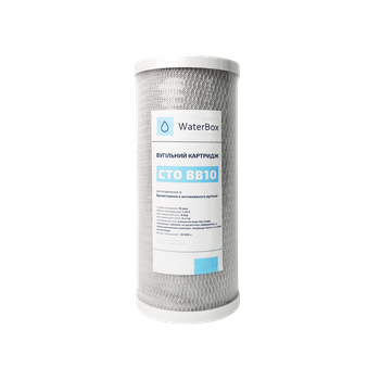 Картридж з брикетованого активованого вугілля Water Box BB10