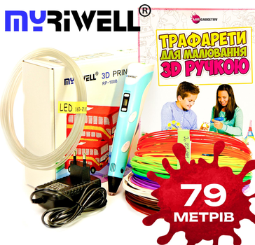 3D ручка MyRiwell 2 RP100B Блакитна з різнокольоровим Еко Пластиком (79 метрів), Трафаретами та пластиком, що світиться