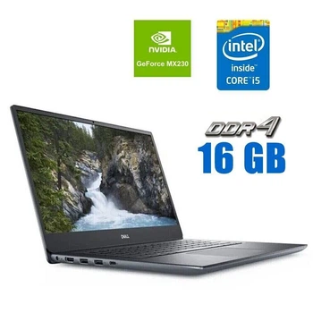 Ноутбук Б-клас Dell Vostro 5490 / 14" (1920x1080) IPS / Intel Core i5-10210U (4 (8) ядра по 1.6 - 4.2 GHz) / 20 GB DDR4 / 512 GB SSD / nVidia GeForce MX230, 2 GB GDDR5, 64-bit / WebCamб/в