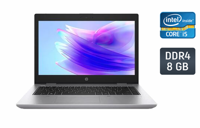 Ноутбук HP ProBook 640 G5 / 14" (1920x1080) IPS / Intel Core i5-8365U (4 (8) ядра по 1.6 - 4.1 GHz) / 8 GB DDR4 / 240 GB SSD / Intel UHD Graphics 620 / WebCam б/у