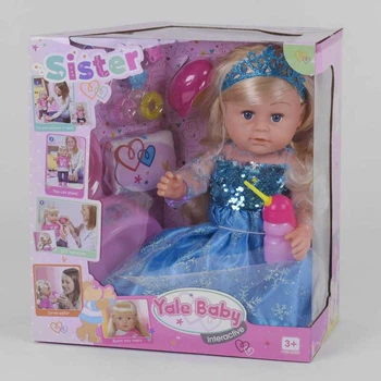Функціональний пупс лялька сестричка, Yale Baby