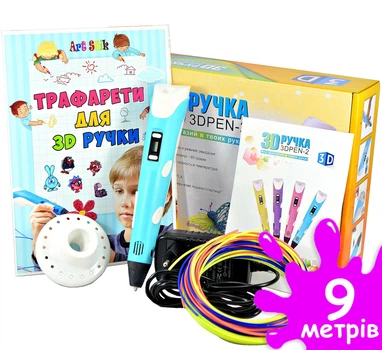 3D-ручка 3D Pen Blue с Эко Пластиком PLA (9 метров) и Трафаретами