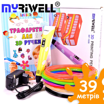 3D-ручка MyRiwell 2 RP100B Желтая с Эко Пластиком PLA (39 метров) и Трафаретами