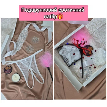 Набір еротичний подарунковий ( труси з відкритим доступом+ маска на очі мереживна + масажна свічка + наліпки на груди + стек з пушком) S Білий