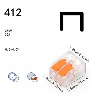Клемники 412 з'єднання проводів.