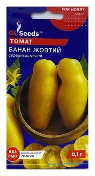 Насіння томат Банан жовтий 0,1г, GL Seeds